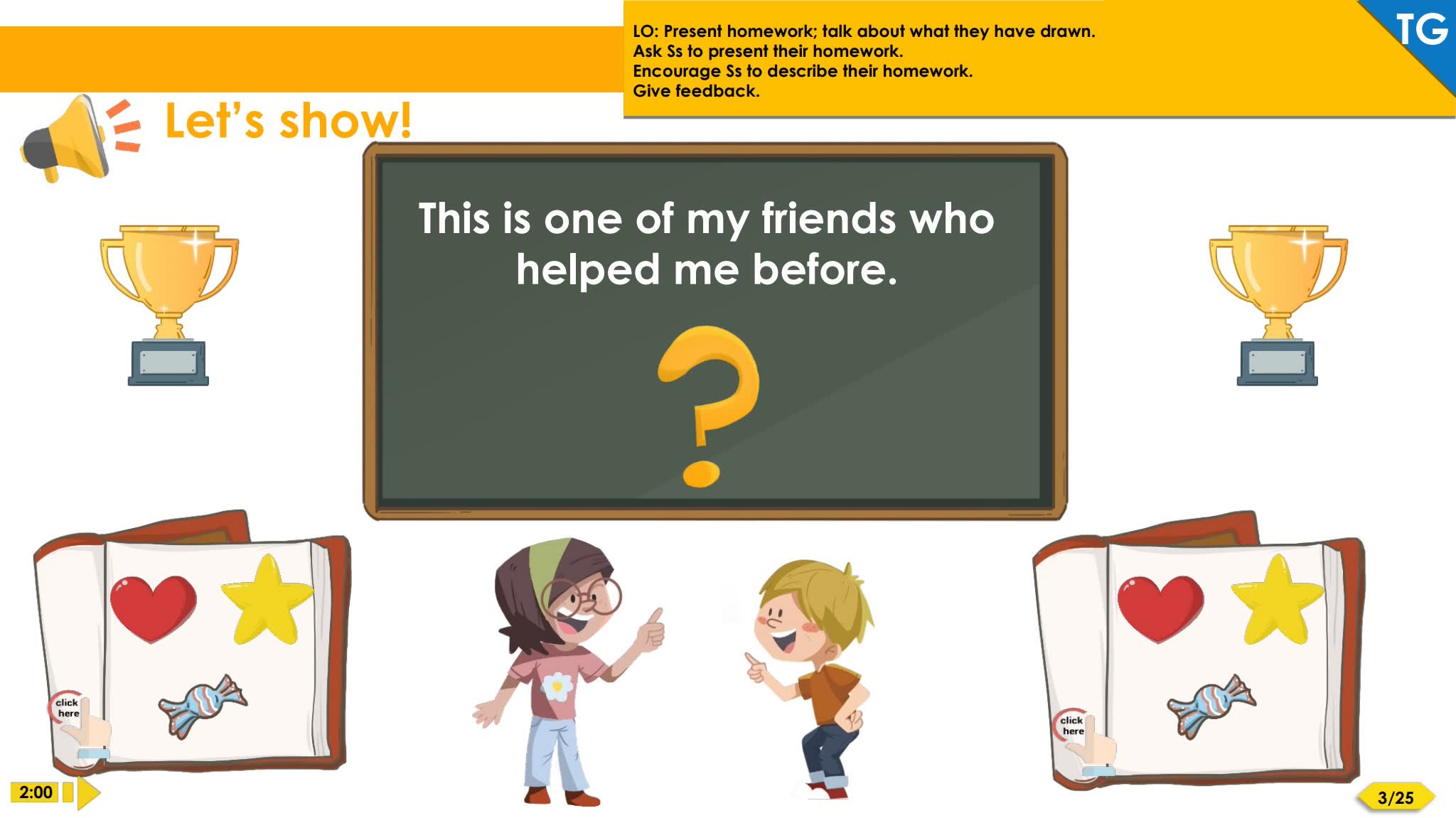 牛津树配套精读PPT