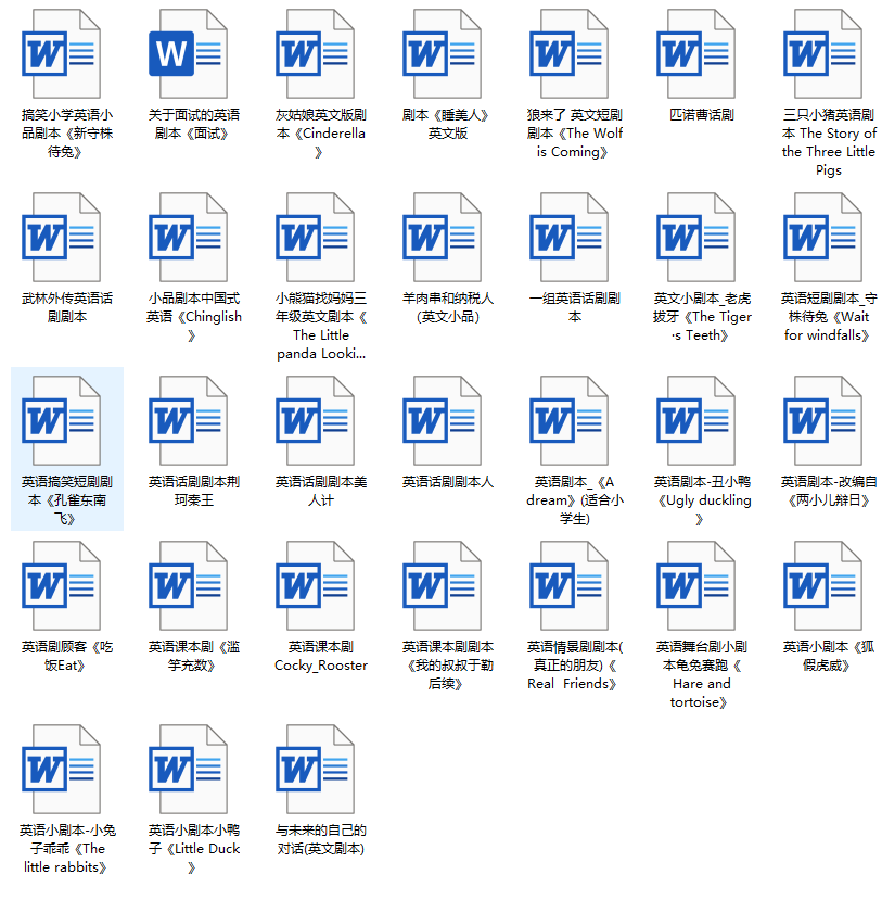 《156套儿童英语剧本》童话剧舞台剧多人剧幼儿园小学初中