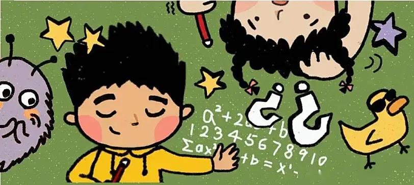 怎么判断一个孩子有没有数学天赋