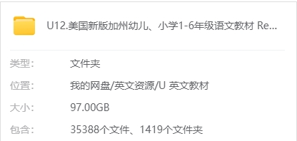美国加州小学wonders英语教材 电子版
