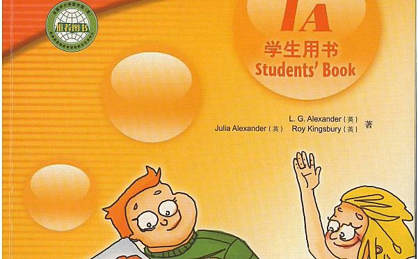 《新概念英语青少版电子版》入门级Starter到5A5B