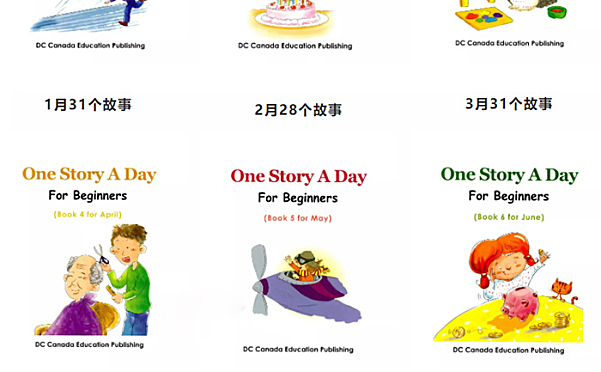 One story a day 幼儿小学初中版英文绘本PDF+MP3