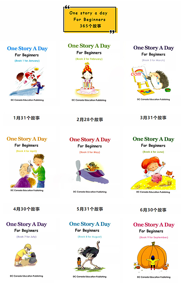 One story a day 幼儿小学初中版英文绘本PDF+MP3