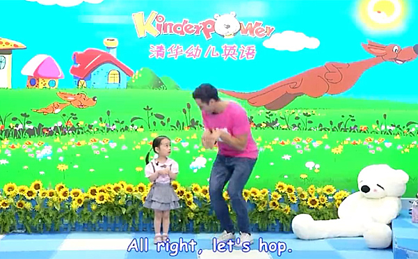 清华幼儿英语kinderpower语感启蒙 4个级别视频