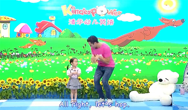 清华幼儿英语kinderpower语感启蒙 4个级别视频