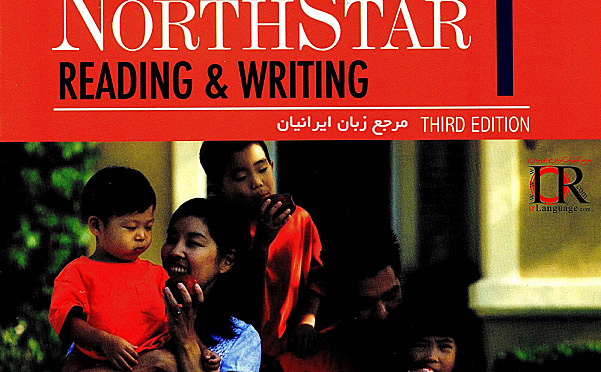 培生北极星阅读与写作教材 North Star Reading and Writing