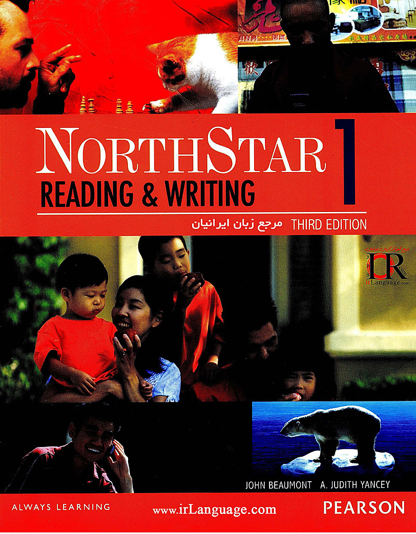 培生北极星阅读与写作教材 North Star Reading and Writing