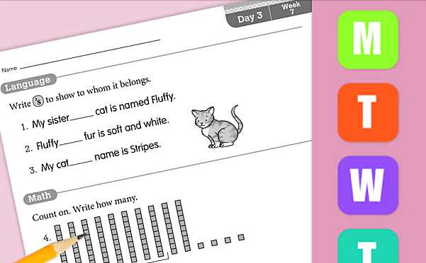 美国加州每日辅导练习 Daily Fundamentals 每日一练