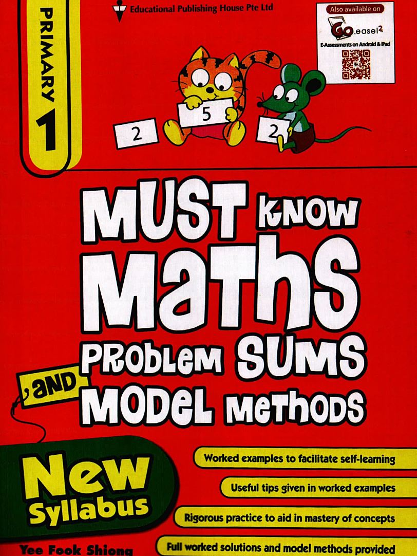 新加坡数学教材《Must Know Maths》
