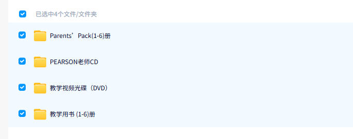 香港朗文幼儿园英语教材New Pre-school Longman Elect