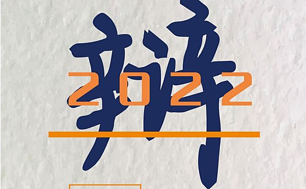 The big debate中小学英文辩论合集
