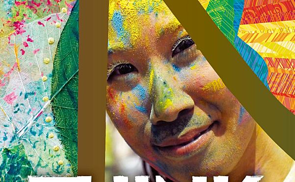 剑桥通用五级考试指定教材《THiNK》