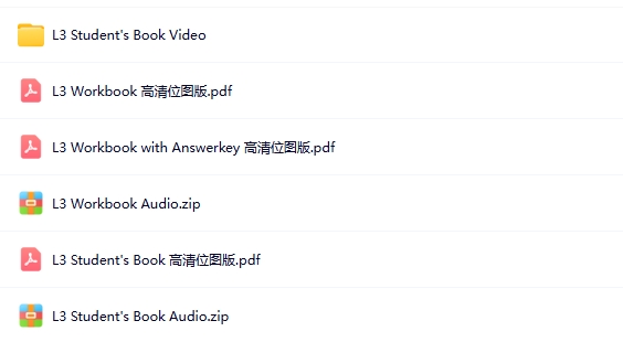国家地理少儿英语教材LOOK
