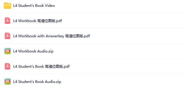 国家地理少儿英语教材LOOK