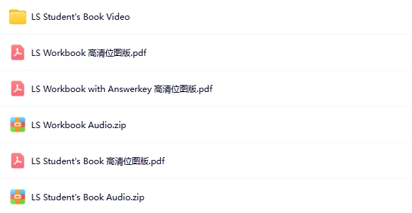 国家地理少儿英语教材LOOK