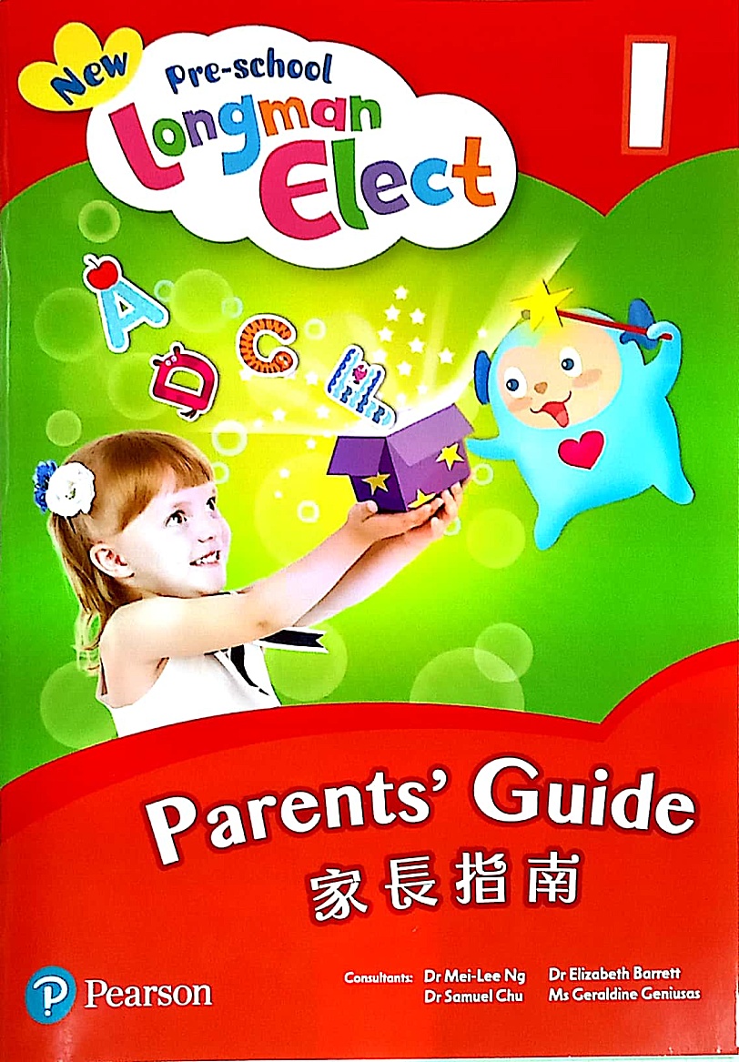 香港朗文幼儿园英语教材New Pre-school Longman Elect