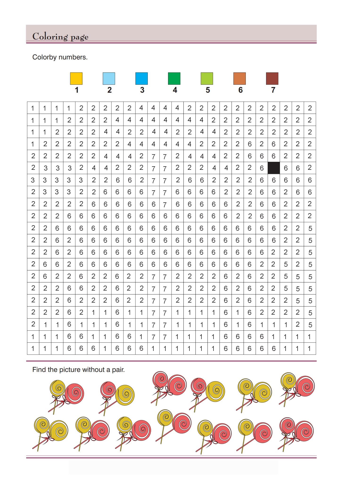 儿童专注力训练英语作业纸 Concentration Exercises 电子版PDF百度云网盘下载