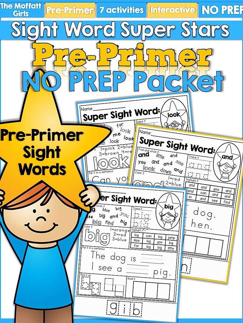 Sight Word Super Stars高频词练习纸