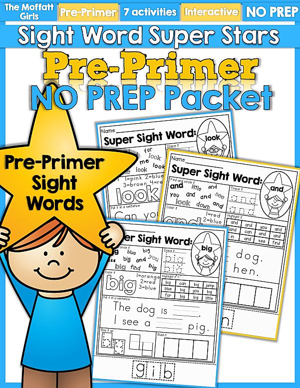 Sight Word Super Stars高频词练习纸