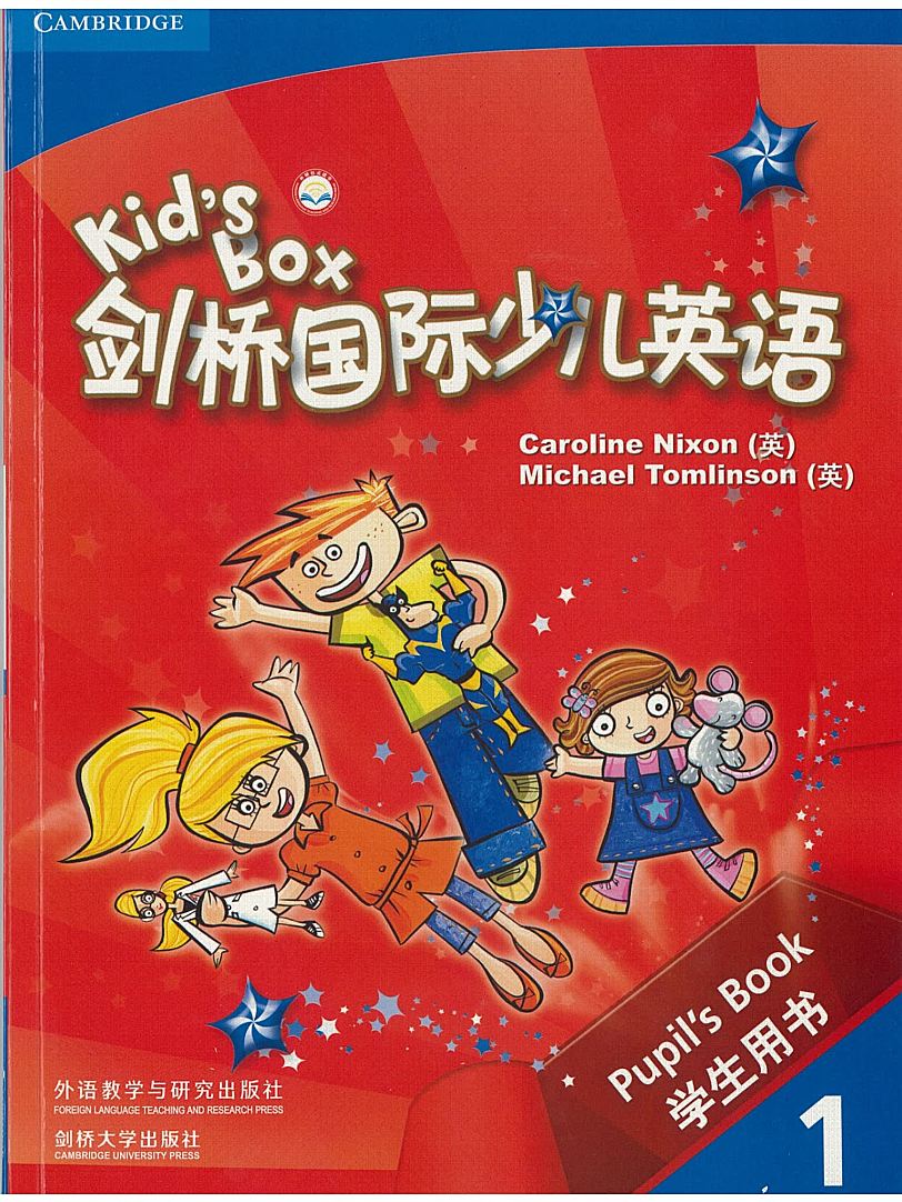剑桥国际少儿英语kid’s box全6级PDF教材+MP3