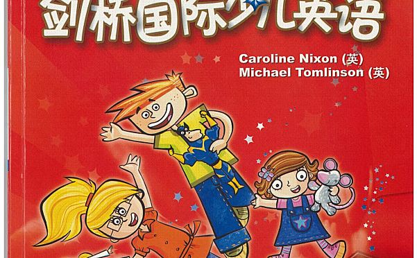 剑桥国际少儿英语kid’s box全6级PDF教材+MP3