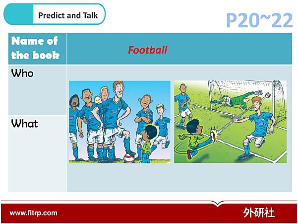 外研社王牌自然拼读绘本~丽声拼读故事会