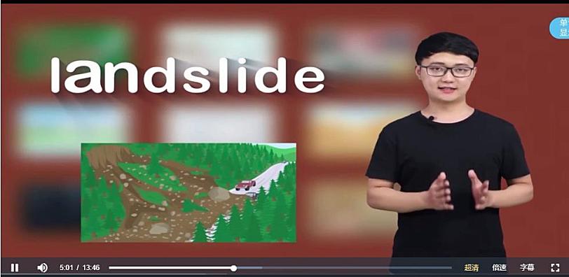 刷单词课程《小学单词全记牢》教学视频80集