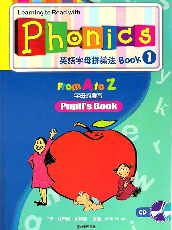 英语拼读小高手Super Phonics全套【1-3级】音频 教材 练习册
