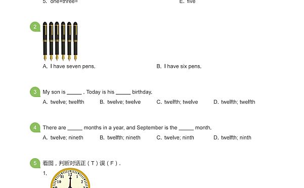 学而思绝版教辅资料《小学语法1000题》