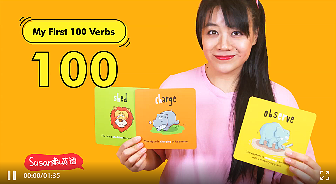 Susan教英语视频音频