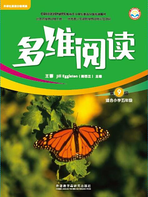 多维阅读英语绘本电子书PDF 1-22级全套