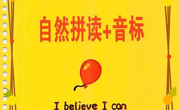 暴雪秒记英语笔记