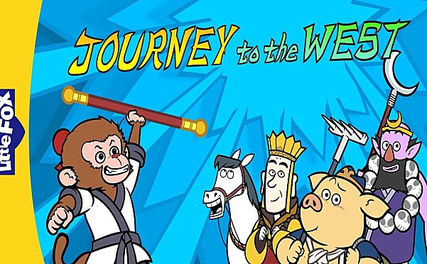 西游记英文动画片 从古典名著中学习地道英文