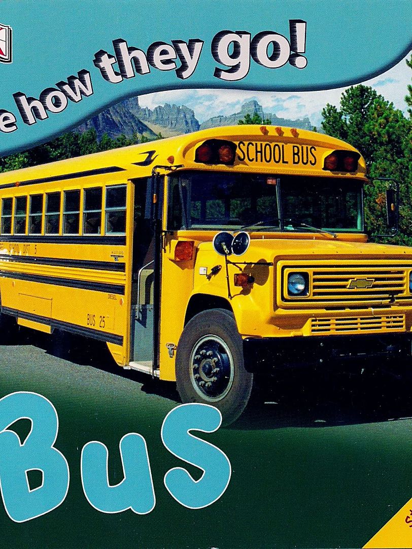 DK See How They Go交通工具系列英文绘本