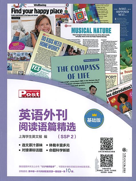 2024基础到进阶SSP英语外刊阅读语篇精选