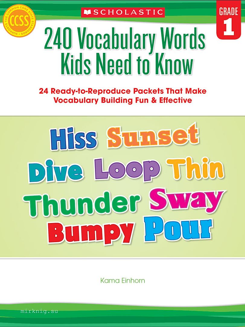 学乐240高频词汇训练手册240 Vocabulary Words Kids Need to Know