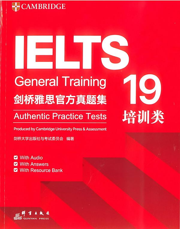 雅思剑桥19 IELTS 19真题讲解 含听力音频 答案