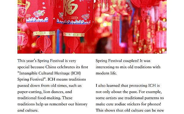 2025年春节热点时文阅读精选