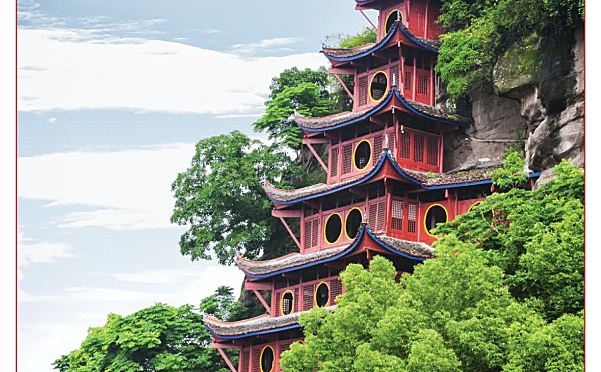 DK眼见为实旅行指南:中国 DK Eyewitness Travel China