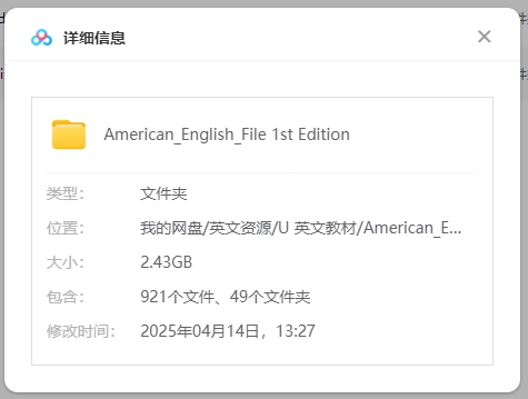 牛津美式英语教材Oxford American English File