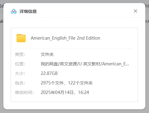 牛津美式英语教材Oxford American English File