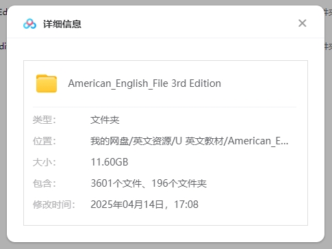 牛津美式英语教材Oxford American English File