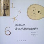 math bok2