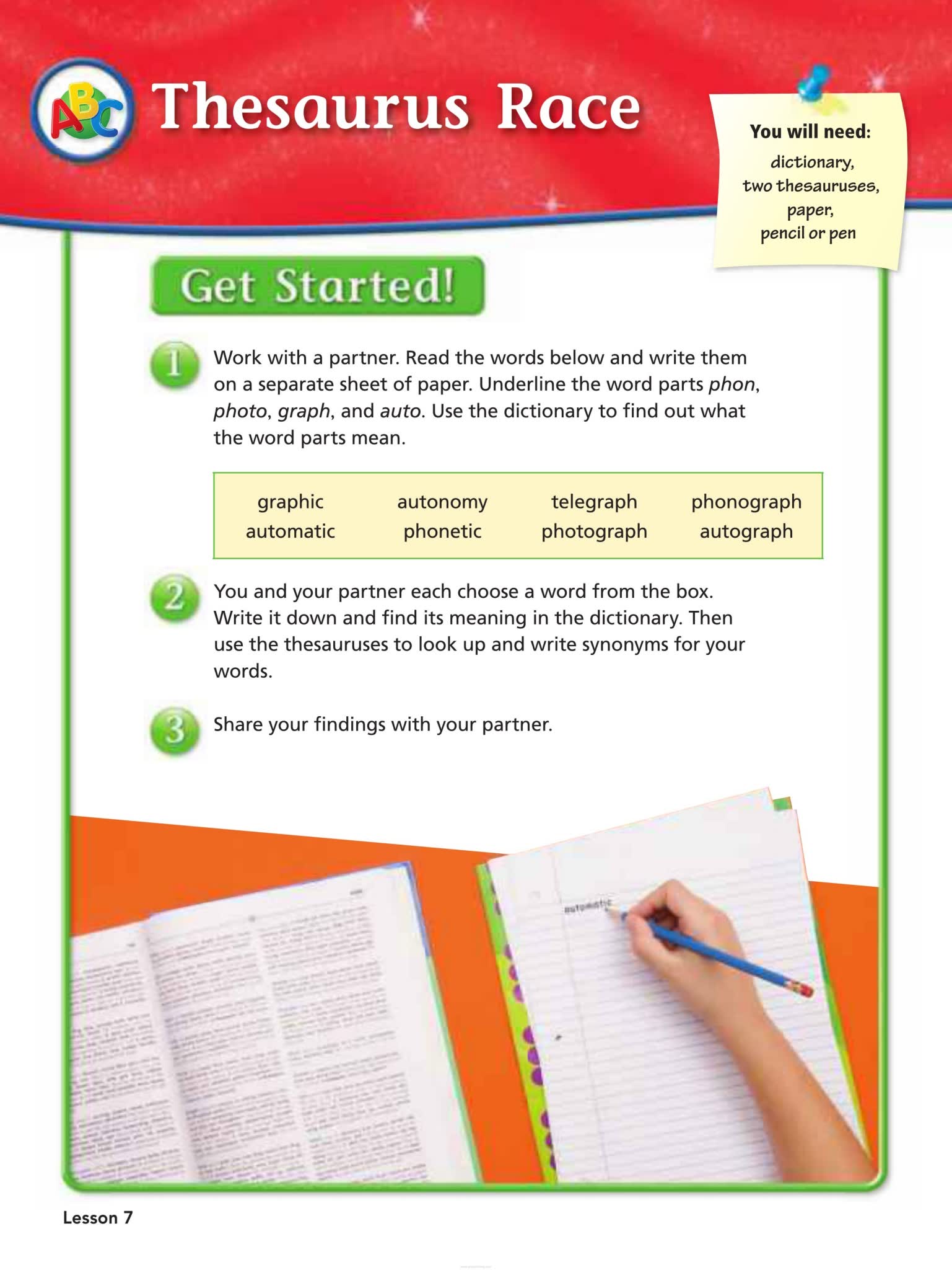 HMH JOURNEYS Word Stations激活学生的词汇力