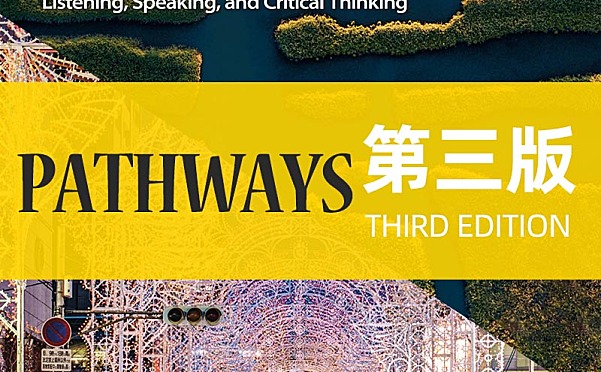 国家地理Pathways教材第三版深度解析：学术英语分级指南