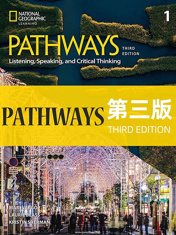 国家地理Pathways教材第三版深度解析：学术英语分级指南