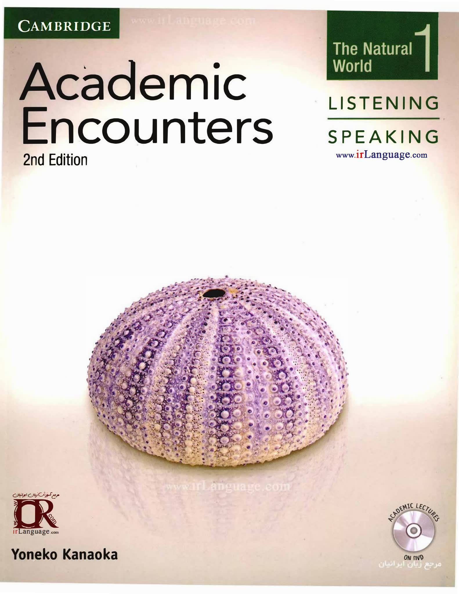 剑桥美式学术英语教材 Cambridge Academic Encounters第二版