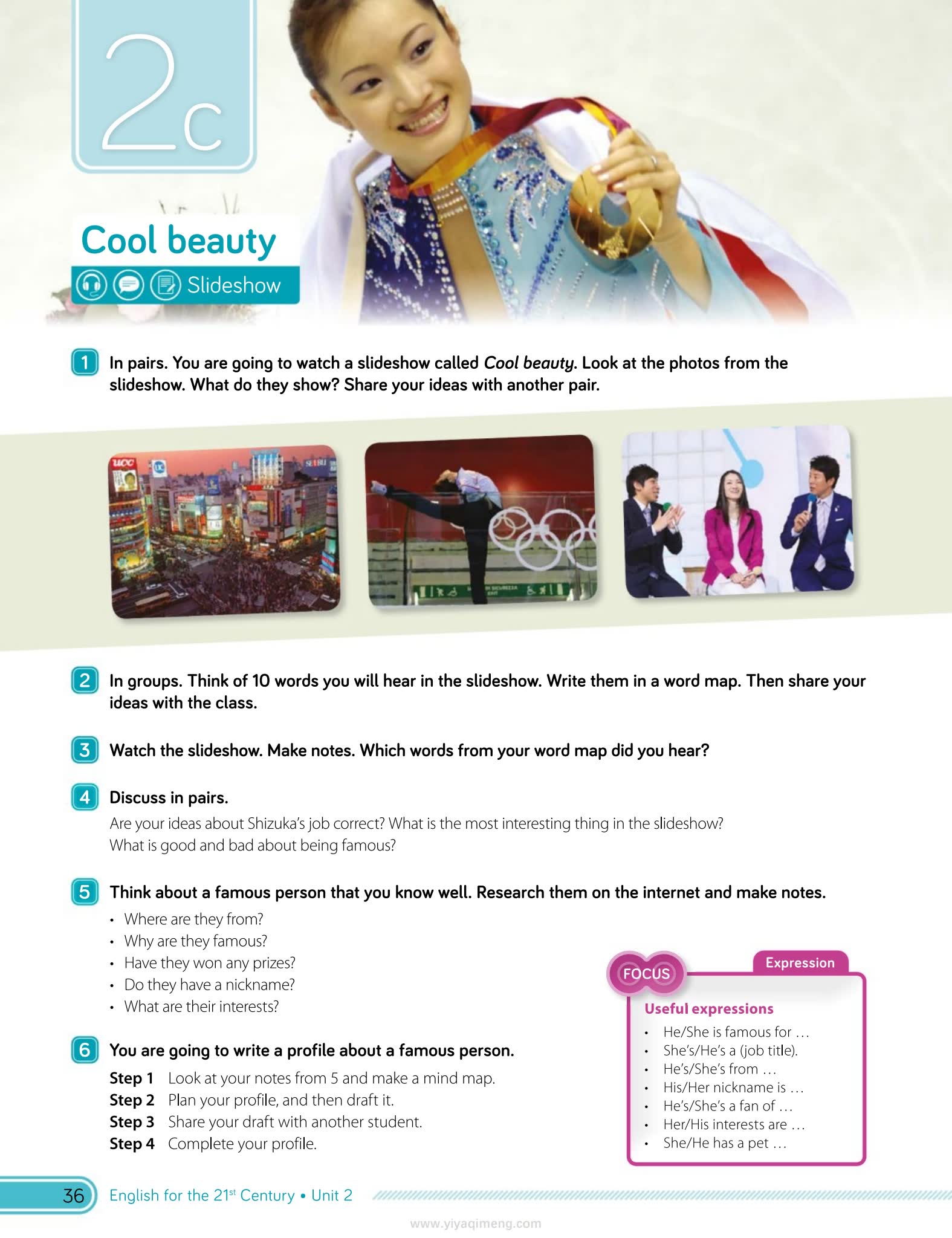 C21 English for the 21st Century五级通用英语教材
