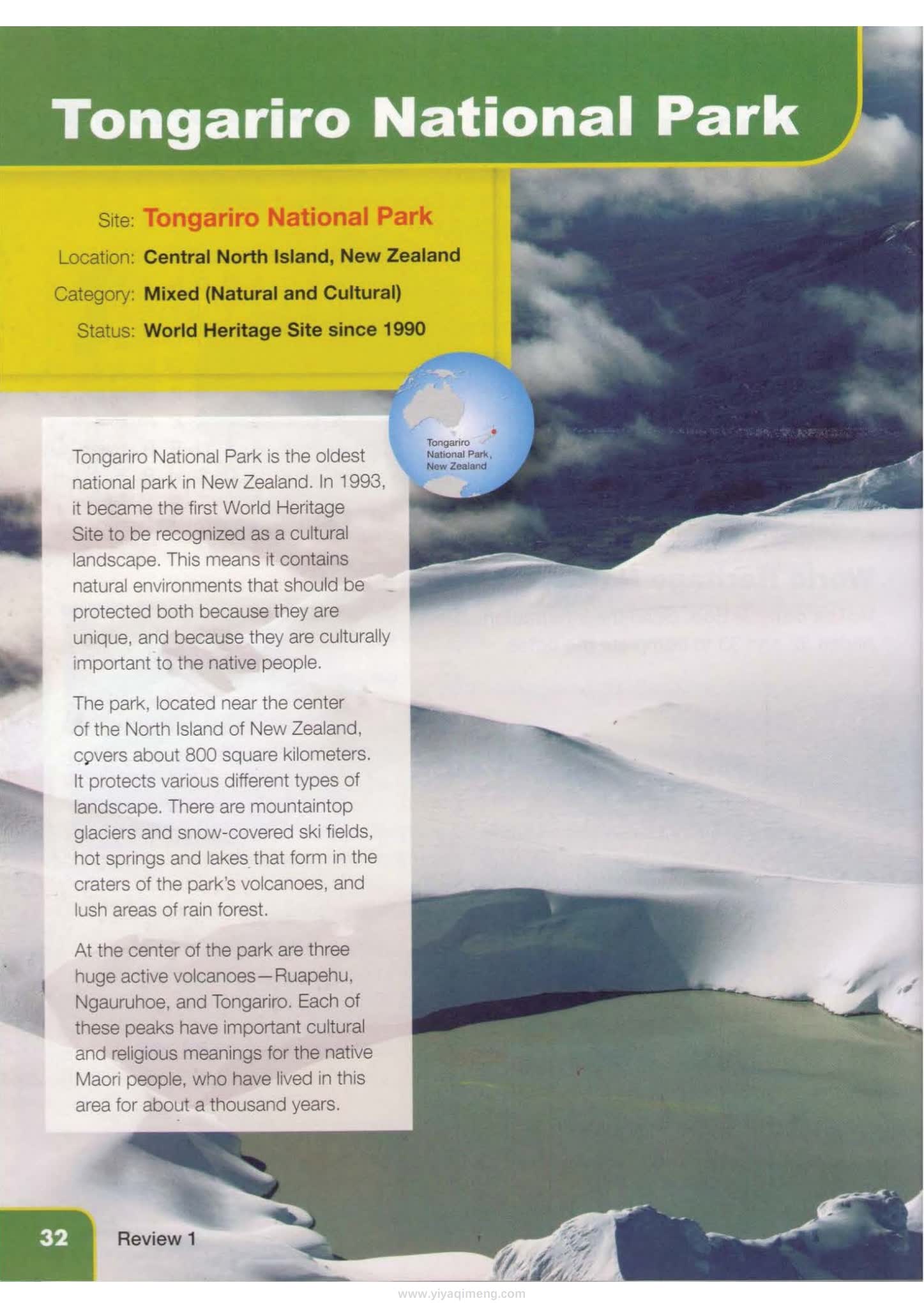 国家地理Reading Adventures阅读教材