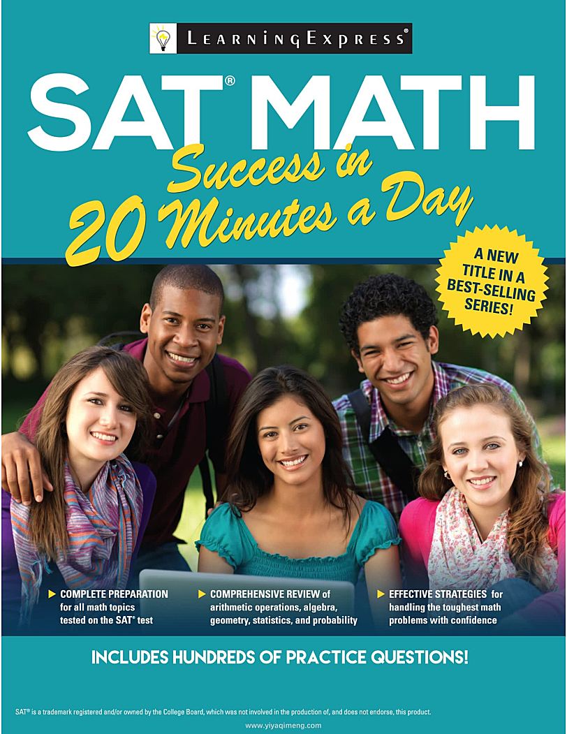 SAT Math Success in 20 Minutes a DaySAT数学成功20分钟